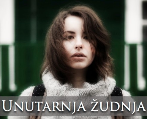 Unutarnja žudnja